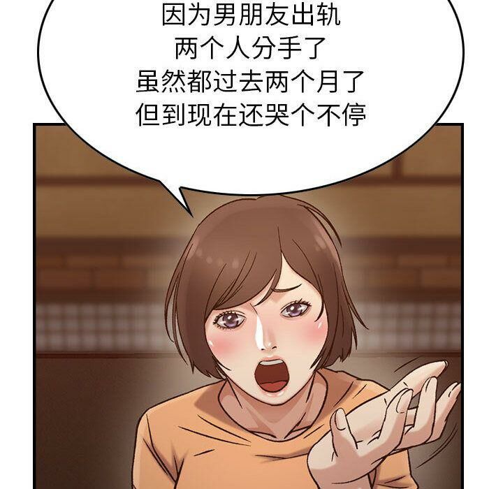 贪婪烈火[h漫]韩漫全集-贪婪烈火-第17章无删减无遮挡章节图片 