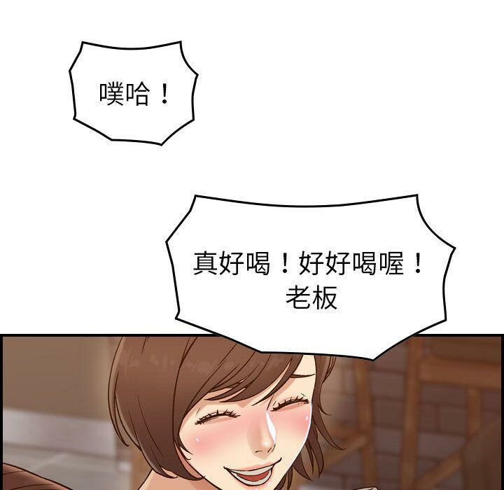 贪婪烈火[h漫]韩漫全集-贪婪烈火-第18章无删减无遮挡章节图片 