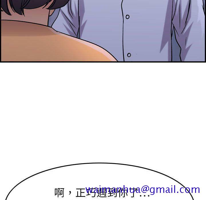 贪婪烈火[h漫]韩漫全集-贪婪烈火-第18章无删减无遮挡章节图片 