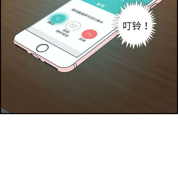 贪婪烈火[h漫]韩漫全集-贪婪烈火-第18章无删减无遮挡章节图片 