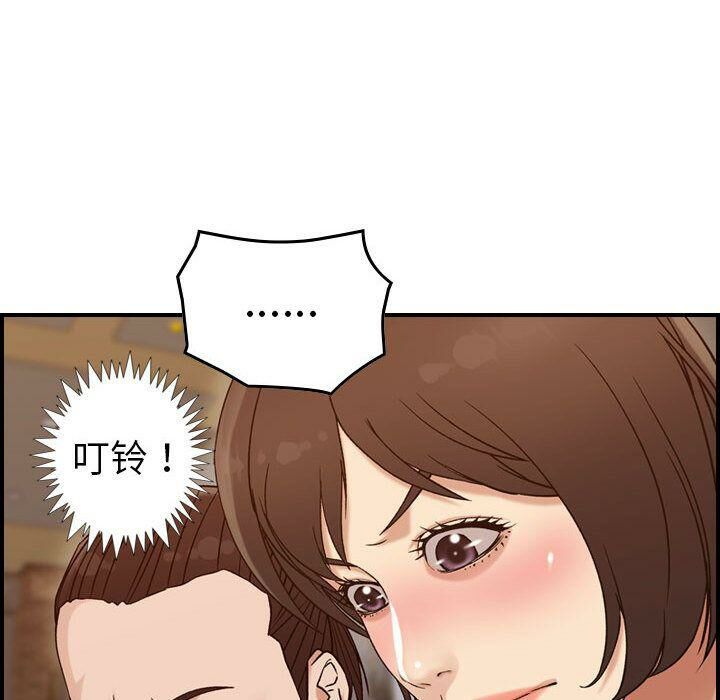 贪婪烈火[h漫]韩漫全集-贪婪烈火-第18章无删减无遮挡章节图片 