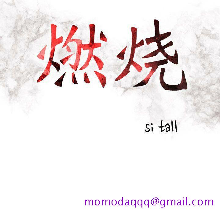贪婪烈火[h漫]韩漫全集-贪婪烈火-第18章无删减无遮挡章节图片 