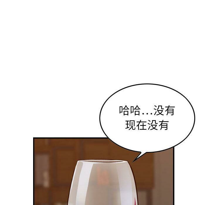 贪婪烈火[h漫]韩漫全集-贪婪烈火-第18章无删减无遮挡章节图片 