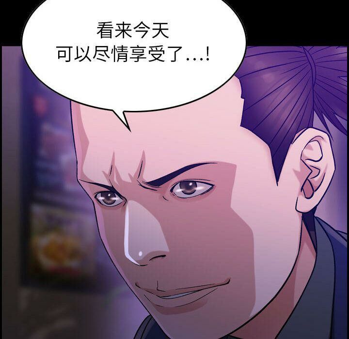 贪婪烈火[h漫]韩漫全集-贪婪烈火-第18章无删减无遮挡章节图片 