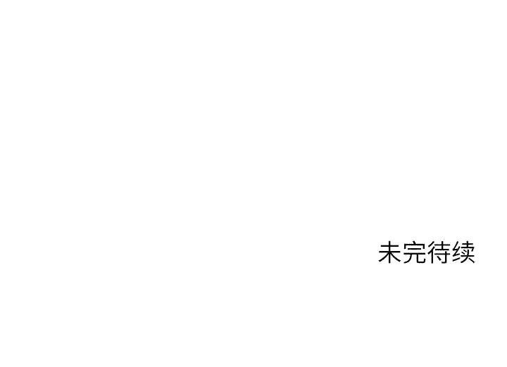 贪婪烈火[h漫]韩漫全集-贪婪烈火-第18章无删减无遮挡章节图片 