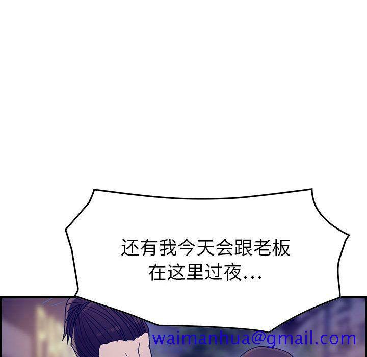贪婪烈火[h漫]韩漫全集-贪婪烈火-第18章无删减无遮挡章节图片 