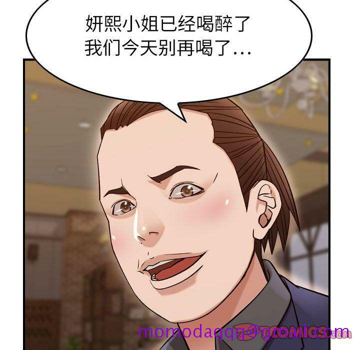 贪婪烈火[h漫]韩漫全集-贪婪烈火-第18章无删减无遮挡章节图片 