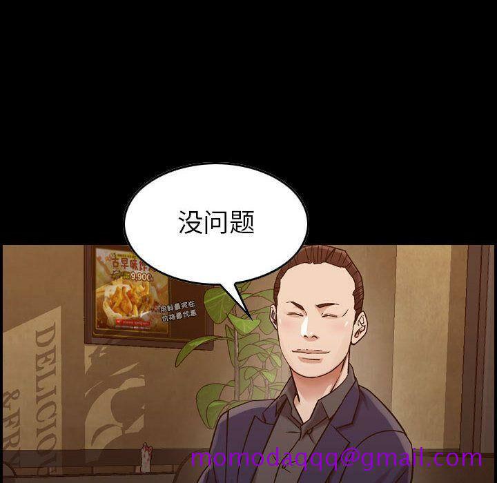 贪婪烈火[h漫]韩漫全集-贪婪烈火-第18章无删减无遮挡章节图片 