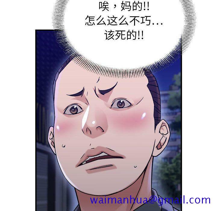 贪婪烈火[h漫]韩漫全集-贪婪烈火-第18章无删减无遮挡章节图片 