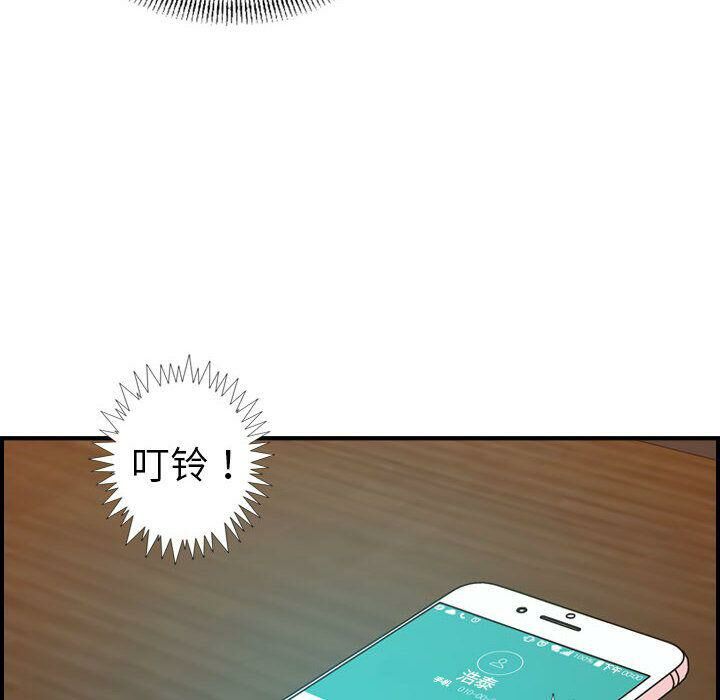 贪婪烈火[h漫]韩漫全集-贪婪烈火-第18章无删减无遮挡章节图片 