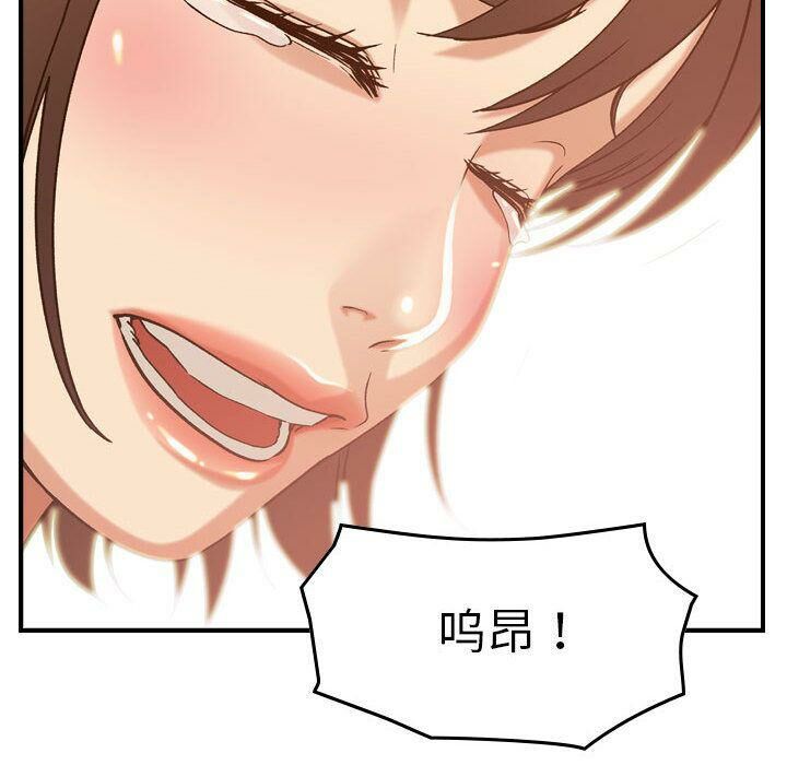 贪婪烈火[h漫]韩漫全集-贪婪烈火-第18章无删减无遮挡章节图片 