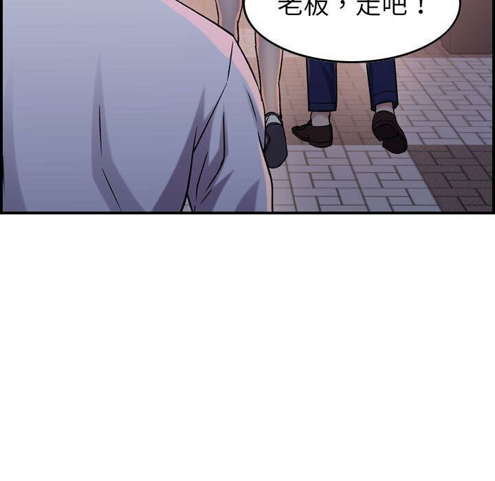 贪婪烈火[h漫]韩漫全集-贪婪烈火-第18章无删减无遮挡章节图片 