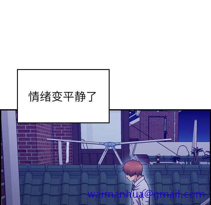 贪婪烈火[h漫]韩漫全集-贪婪烈火-第18章无删减无遮挡章节图片 