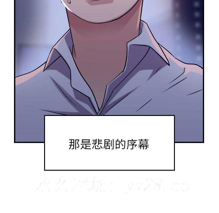 贪婪烈火[h漫]韩漫全集-贪婪烈火-第18章无删减无遮挡章节图片 