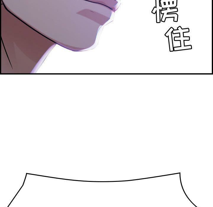 贪婪烈火[h漫]韩漫全集-贪婪烈火-第18章无删减无遮挡章节图片 