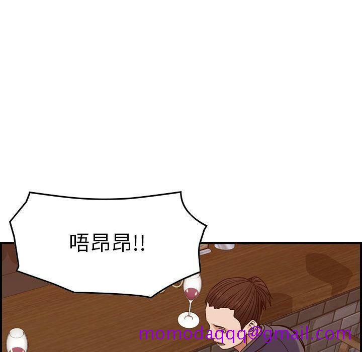 贪婪烈火[h漫]韩漫全集-贪婪烈火-第18章无删减无遮挡章节图片 
