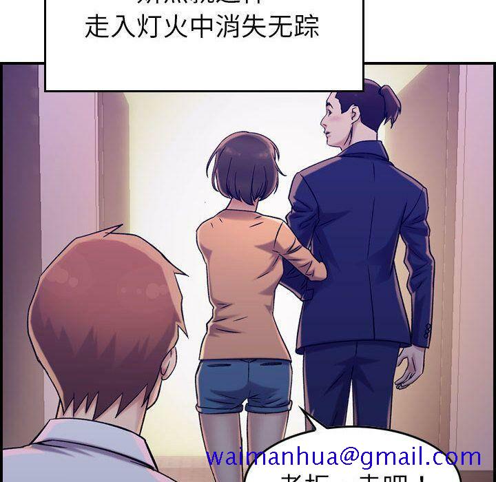 贪婪烈火[h漫]韩漫全集-贪婪烈火-第18章无删减无遮挡章节图片 