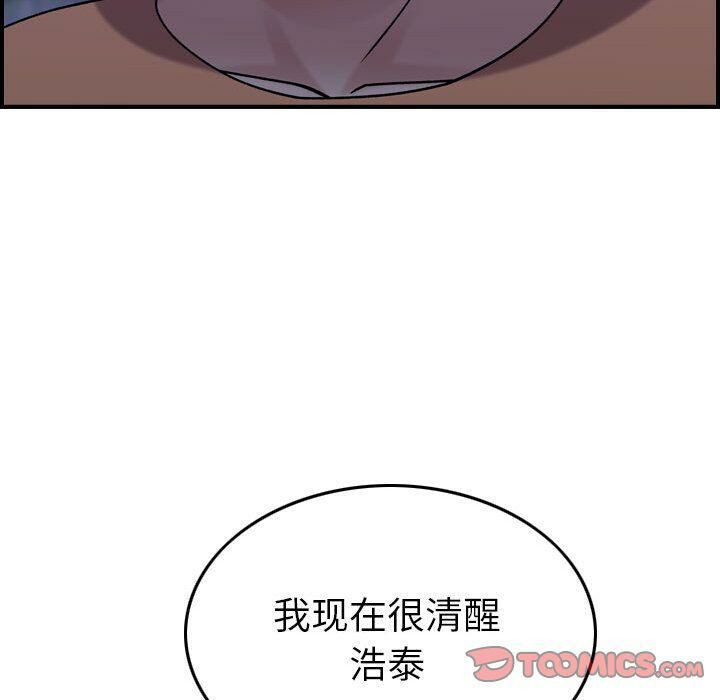 贪婪烈火[h漫]韩漫全集-贪婪烈火-第18章无删减无遮挡章节图片 
