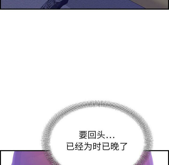 贪婪烈火[h漫]韩漫全集-贪婪烈火-第18章无删减无遮挡章节图片 