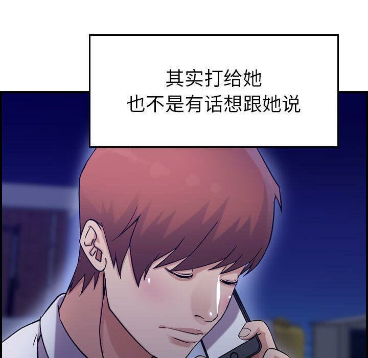 贪婪烈火[h漫]韩漫全集-贪婪烈火-第18章无删减无遮挡章节图片 