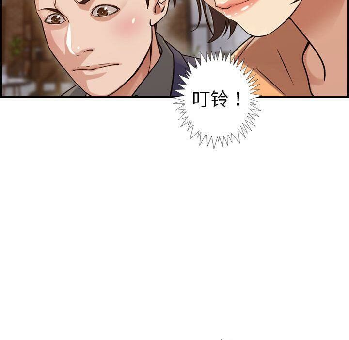 贪婪烈火[h漫]韩漫全集-贪婪烈火-第18章无删减无遮挡章节图片 