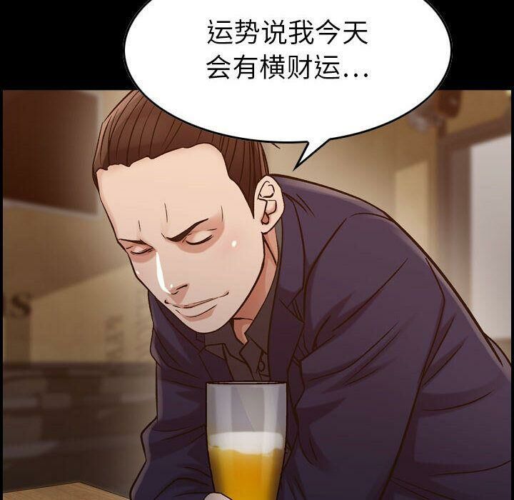 贪婪烈火[h漫]韩漫全集-贪婪烈火-第18章无删减无遮挡章节图片 