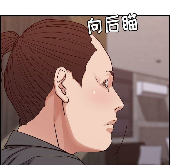 贪婪烈火[h漫]韩漫全集-贪婪烈火-第19章无删减无遮挡章节图片 