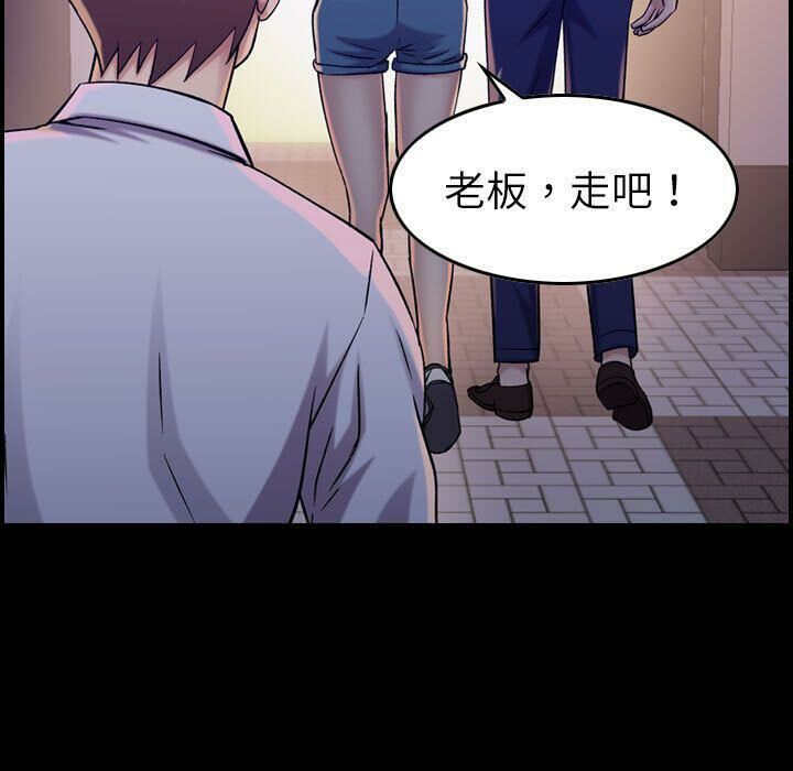 贪婪烈火[h漫]韩漫全集-贪婪烈火-第19章无删减无遮挡章节图片 