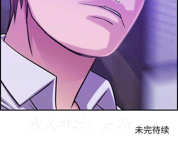 贪婪烈火[h漫]韩漫全集-贪婪烈火-第19章无删减无遮挡章节图片 