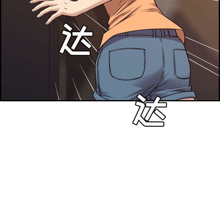 贪婪烈火[h漫]韩漫全集-贪婪烈火-第19章无删减无遮挡章节图片 