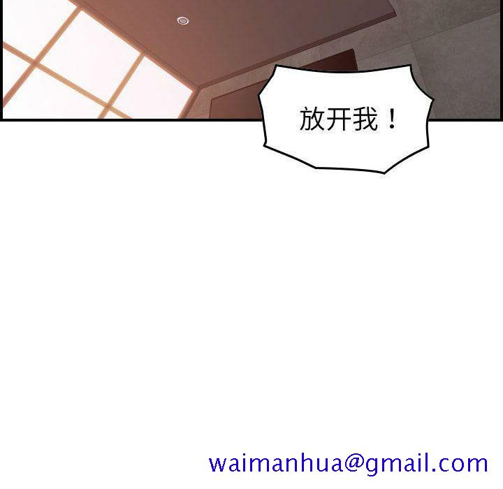 贪婪烈火[h漫]韩漫全集-贪婪烈火-第19章无删减无遮挡章节图片 