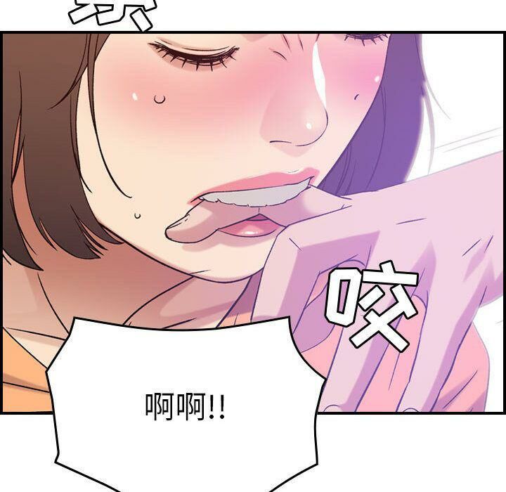 贪婪烈火[h漫]韩漫全集-贪婪烈火-第19章无删减无遮挡章节图片 