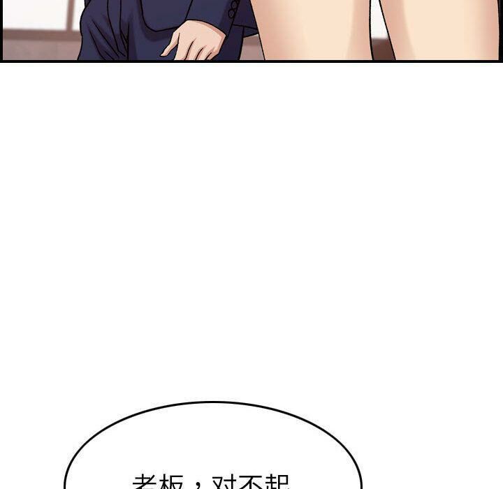 贪婪烈火[h漫]韩漫全集-贪婪烈火-第19章无删减无遮挡章节图片 
