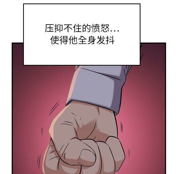 贪婪烈火[h漫]韩漫全集-贪婪烈火-第19章无删减无遮挡章节图片 