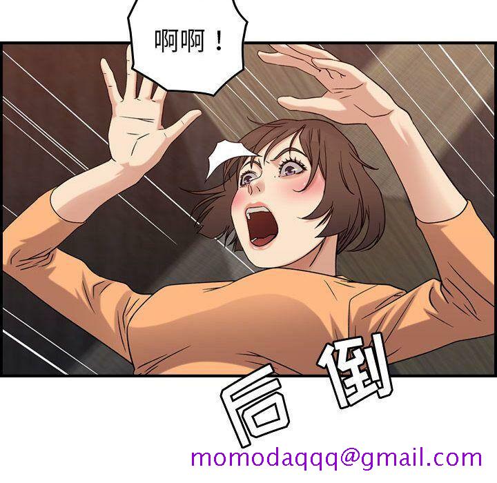 贪婪烈火[h漫]韩漫全集-贪婪烈火-第19章无删减无遮挡章节图片 