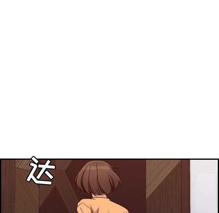 贪婪烈火[h漫]韩漫全集-贪婪烈火-第19章无删减无遮挡章节图片 