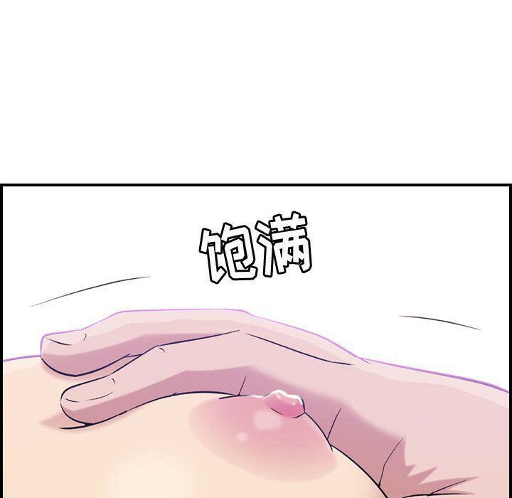 贪婪烈火[h漫]韩漫全集-贪婪烈火-第19章无删减无遮挡章节图片 