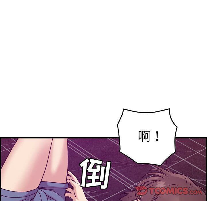 贪婪烈火[h漫]韩漫全集-贪婪烈火-第19章无删减无遮挡章节图片 