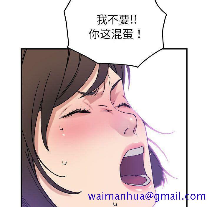 贪婪烈火[h漫]韩漫全集-贪婪烈火-第19章无删减无遮挡章节图片 