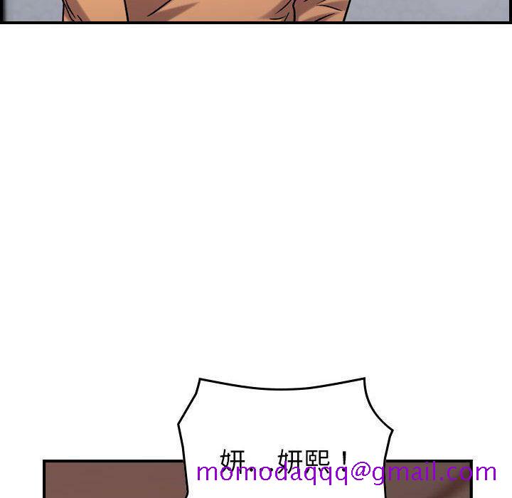 贪婪烈火[h漫]韩漫全集-贪婪烈火-第19章无删减无遮挡章节图片 