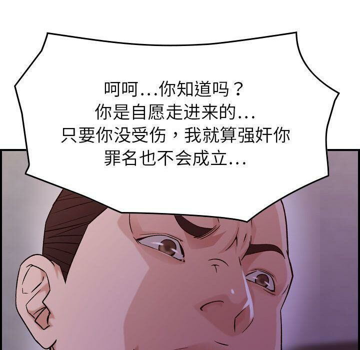 贪婪烈火[h漫]韩漫全集-贪婪烈火-第19章无删减无遮挡章节图片 
