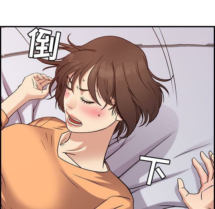 贪婪烈火[h漫]韩漫全集-贪婪烈火-第19章无删减无遮挡章节图片 