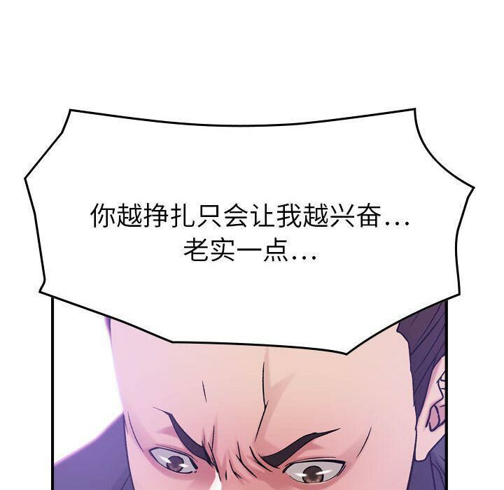 贪婪烈火[h漫]韩漫全集-贪婪烈火-第19章无删减无遮挡章节图片 