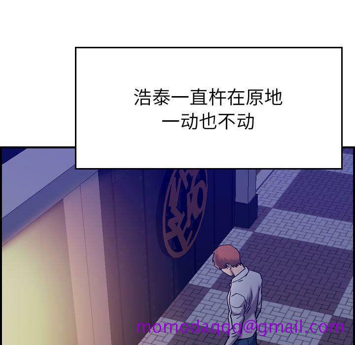 贪婪烈火[h漫]韩漫全集-贪婪烈火-第19章无删减无遮挡章节图片 
