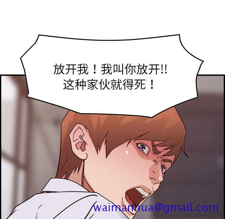 贪婪烈火[h漫]韩漫全集-贪婪烈火-第19章无删减无遮挡章节图片 