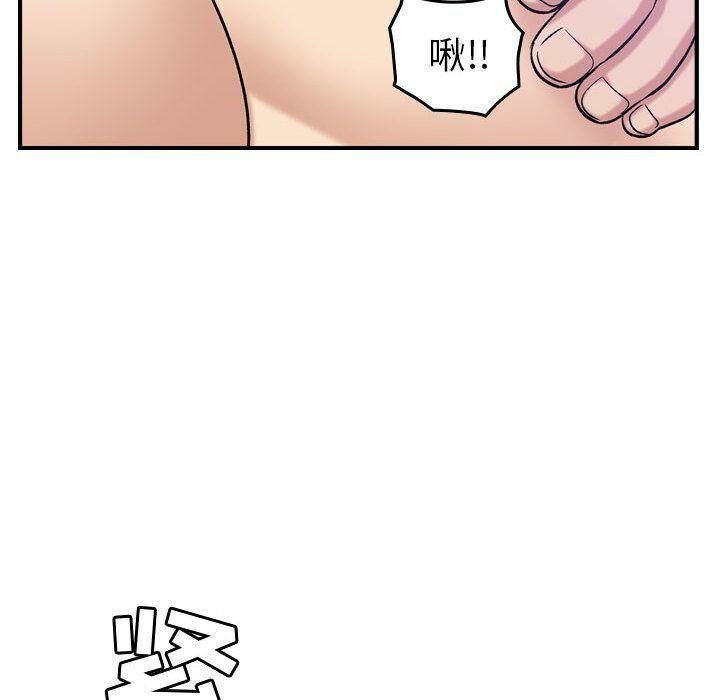 贪婪烈火[h漫]韩漫全集-贪婪烈火-第19章无删减无遮挡章节图片 