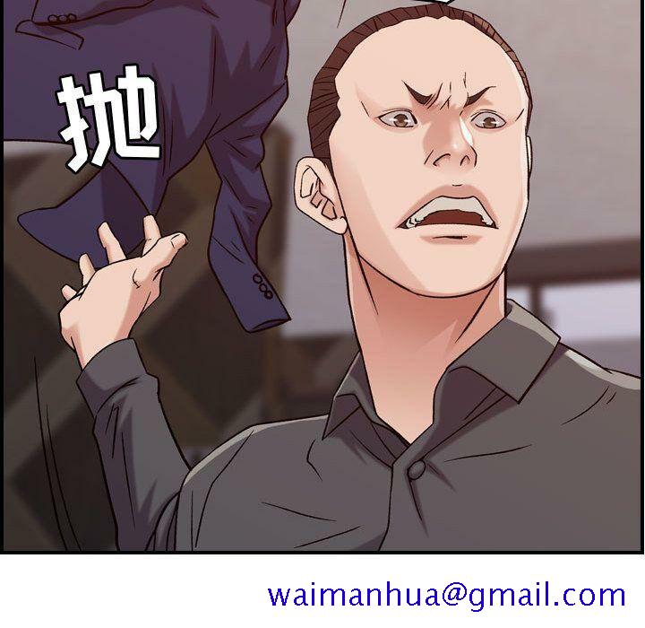 贪婪烈火[h漫]韩漫全集-贪婪烈火-第19章无删减无遮挡章节图片 
