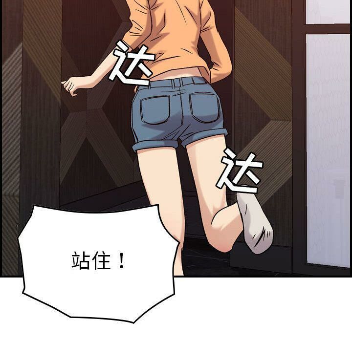 贪婪烈火[h漫]韩漫全集-贪婪烈火-第19章无删减无遮挡章节图片 