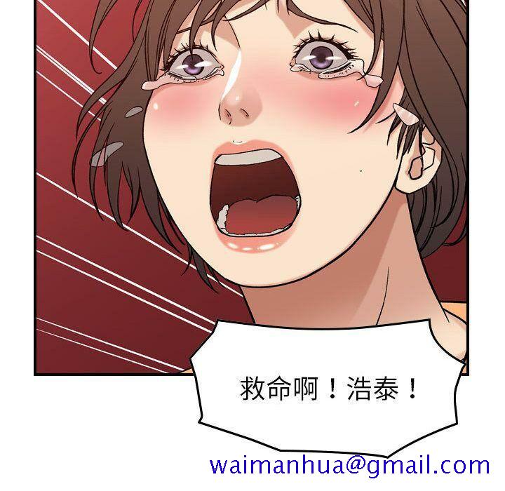 贪婪烈火[h漫]韩漫全集-贪婪烈火-第19章无删减无遮挡章节图片 