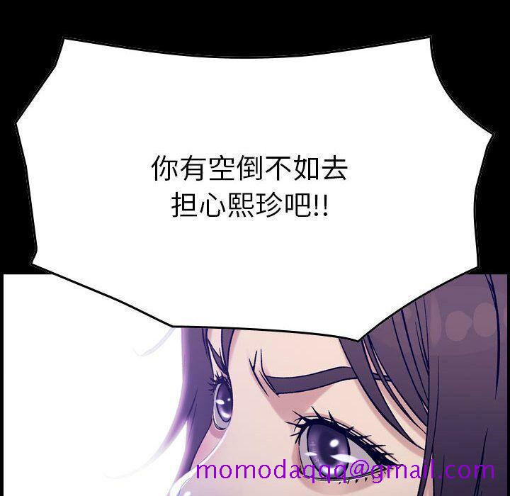 贪婪烈火[h漫]韩漫全集-贪婪烈火-第19章无删减无遮挡章节图片 